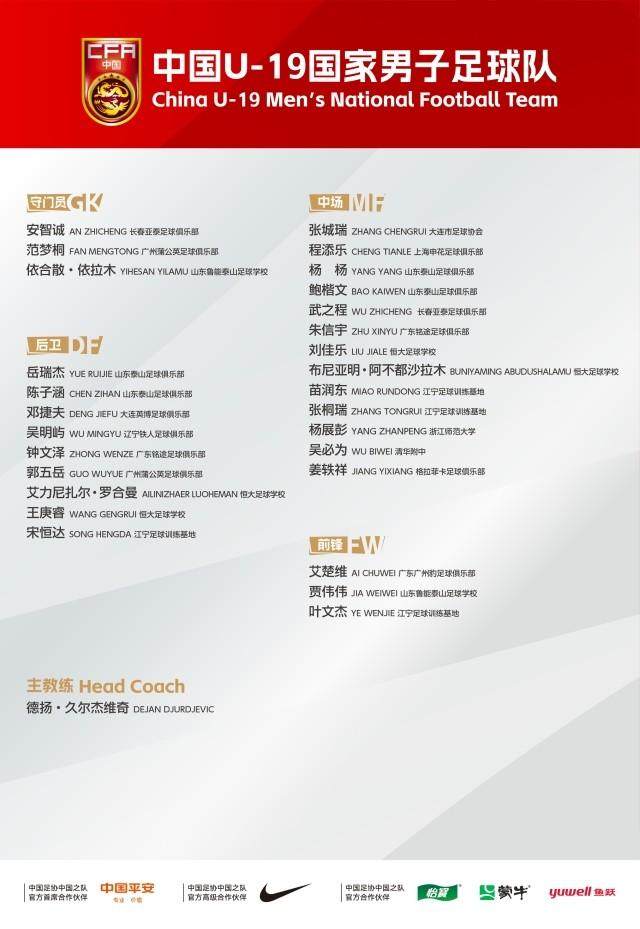 1768002921318050759.jpg U19.jpg